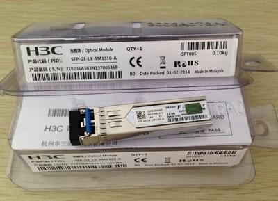 H3C光纤模块-長(cháng)飞2芯光缆价格